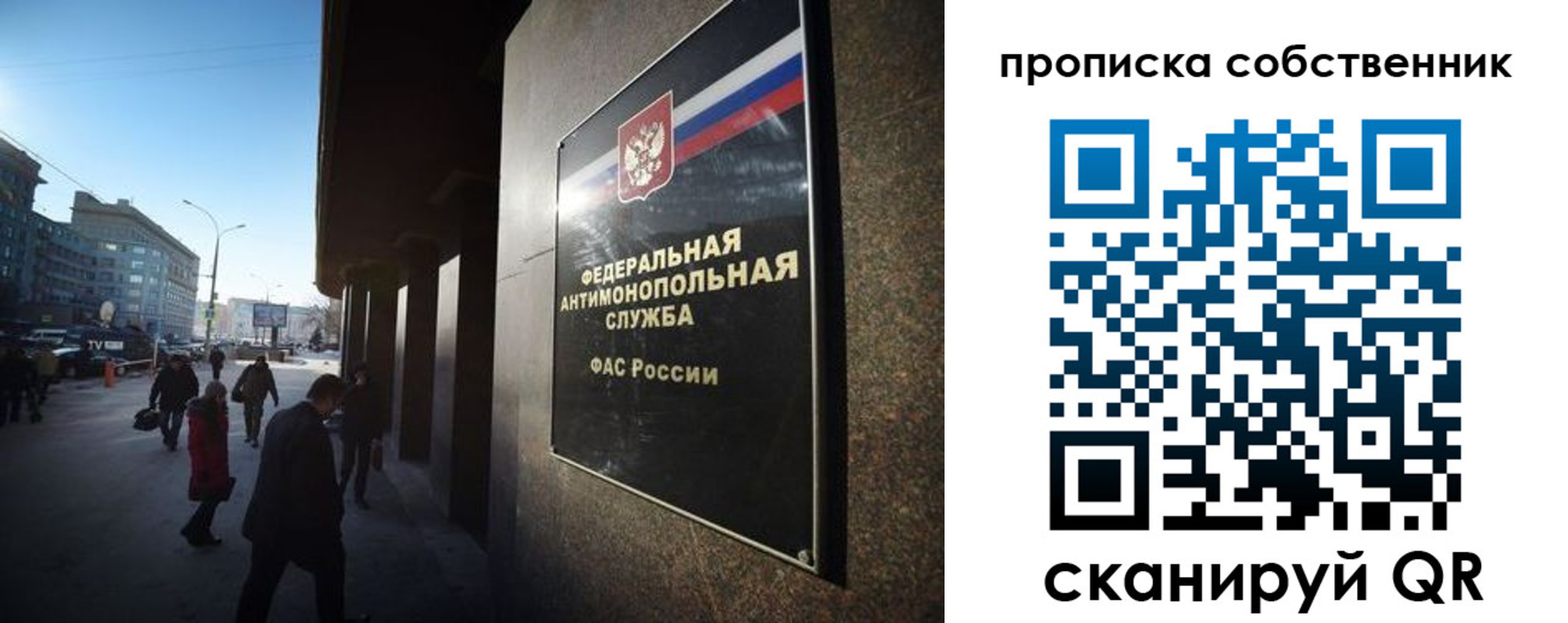 прописка штамп в Сланцах