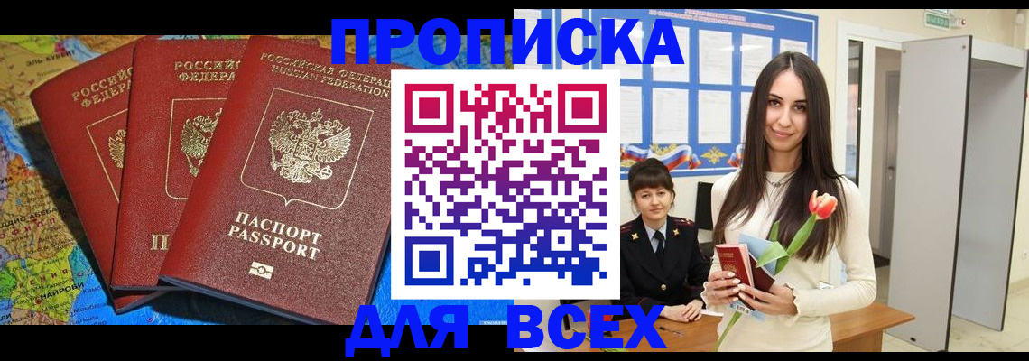 регистрация для дет. сада в Сланцах